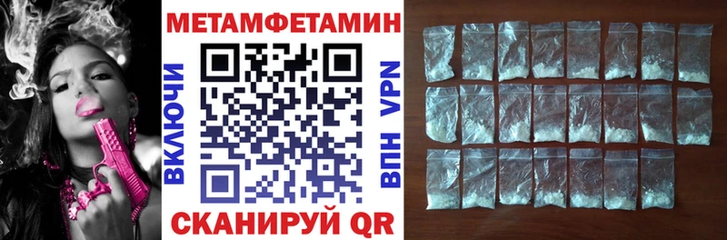 магазин продажи   Макушино  АМФЕТАМИН Premium 