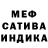 МЕТАДОН VHQ Vadim Frost