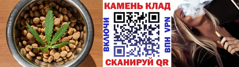 Печенье с ТГК марихуана  Макушино 