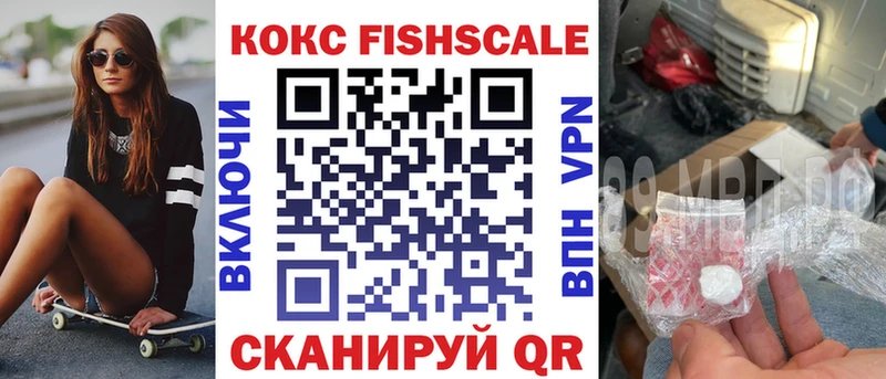 КОКАИН Перу  где купить   Макушино 