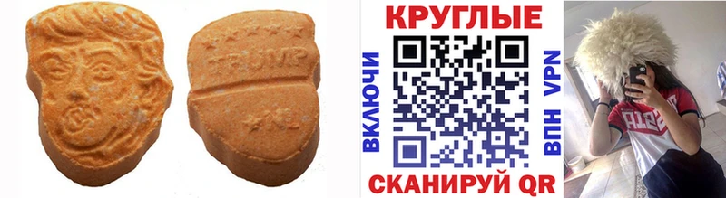 ЭКСТАЗИ Cube  Макушино 