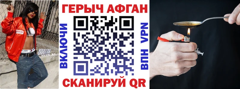 Героин белый продажа наркотиков kraken вход Макушино