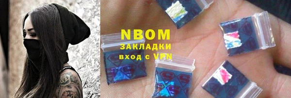 метамфетамин Алексин