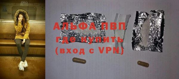 метамфетамин Алексин