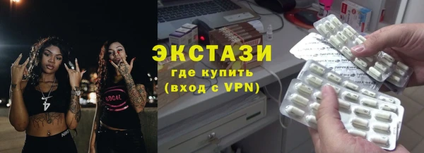 Альфа ПВП Алексеевка