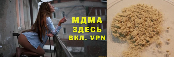 кокаин премиум Галич