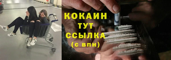 метамфетамин Алексин