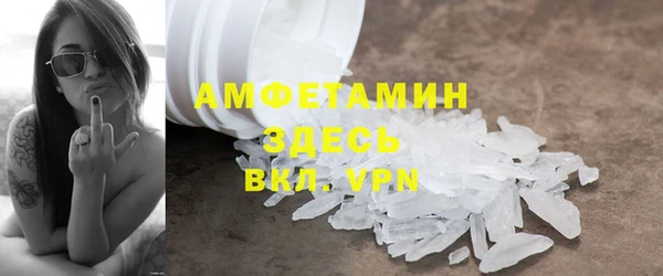 метамфетамин Алексин