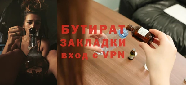 эйфоретик Гвардейск