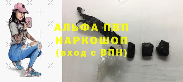 метамфетамин Алексин