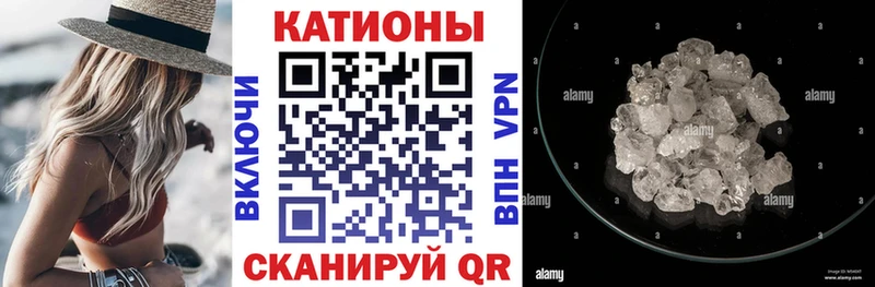 mega   Макушино  МЯУ-МЯУ мука  где купить наркотик 