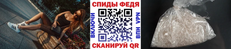 МЕТАМФЕТАМИН кристалл  Макушино 
