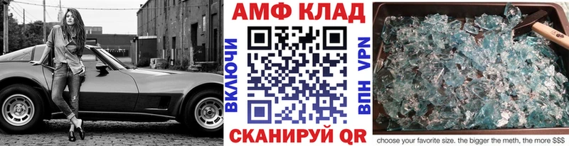 Метамфетамин винт Макушино