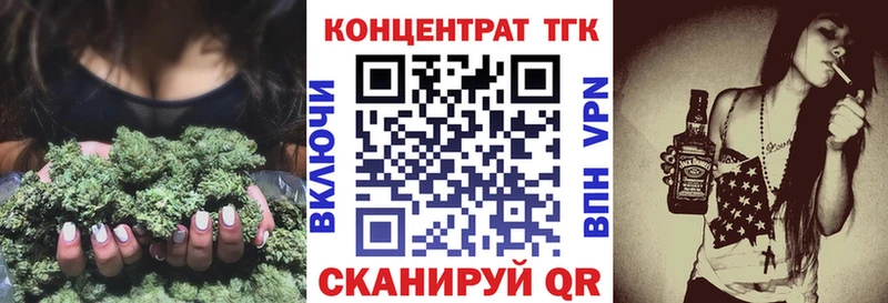 купить закладку  Макушино  ОМГ ОМГ ONION  Дистиллят ТГК Wax 