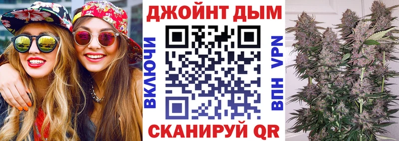 Шишки марихуана планчик  мориарти телеграм  Макушино  закладки 